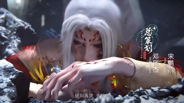 Eclipse of Illusion Episode 8 Subtitles [ENGLISH + INDONESIAN] - AnimeKhor-embed