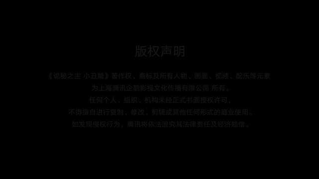 Lord of the mysteries (LOTM) - Епизод 9 Сезон 1 (БГ СЪБС) (ЧАСТ 1)