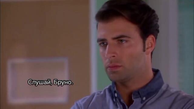 Забранена страст 81 част 1