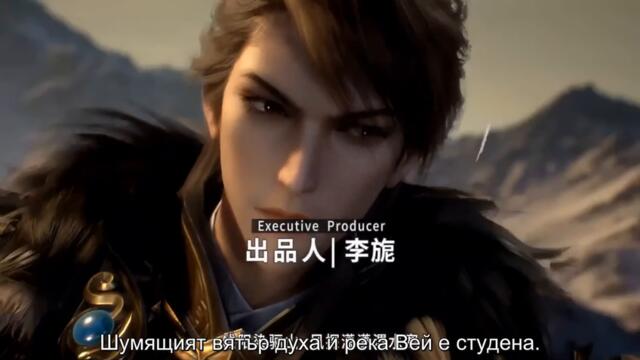 Tian Bao Fuyao Lu S2ep01 (Legend Of Exorcism)