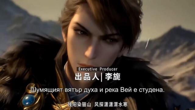 Tian Bao Fuyao Lu S2ep03 (Legend Of Exorcism)