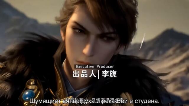 Tian Bao Fuyao Lu S2ep05 (Legend Of Exorcism)