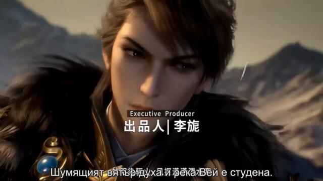 Tian Bao Fuyao Lu S2ep06 (Legend Of Exorcism)