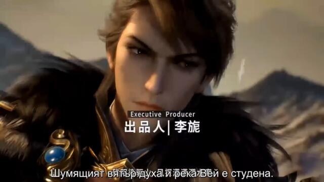 Tian Bao Fuyao Lu S2ep010 (Legend Of Exorcism)