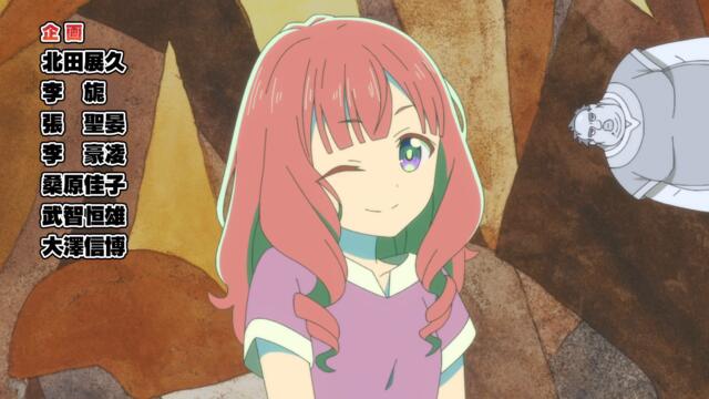 Busamen Gachi Fighter - 07