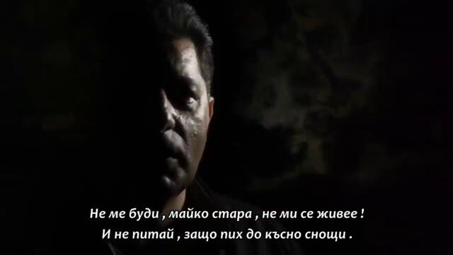 Sveto Todorovic & Juzni Vetar - Boli srce, boli dusa ( бг суб )