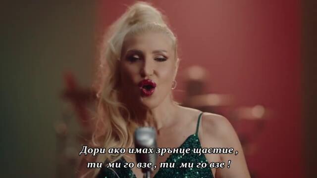 Jovana Tipsin - Ruza puna trnja (Official video 2025) бг суб