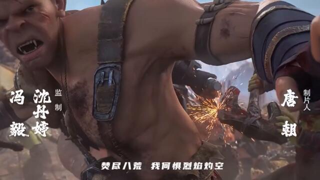 Purple River Season 2 Episode 6