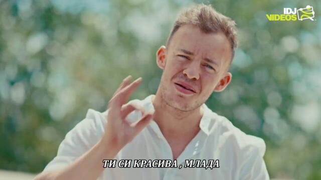 BRACA ARDZIK - RAK CAK (OFFICIAL VIDEO) бг суб
