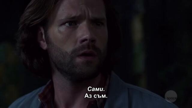 Свръхестествено - сезон 14 епизод 3 бг субтитри