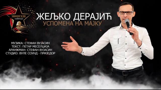Željko Derajić - Uspomena na majku (Audio 2025)