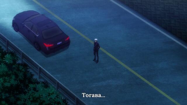 Jujutsu kaisen season 1 ep 7 bg sub