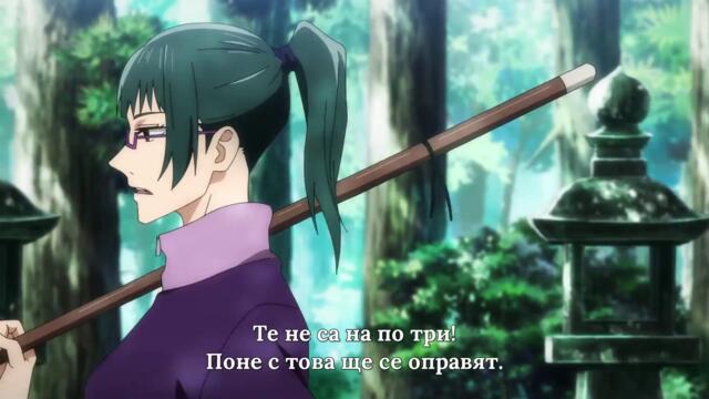 Jujutsu kaisen season 1 ep 8 bg sub