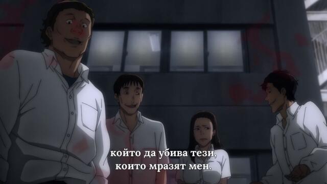 Jujutsu kaisen season 1 ep 9 bg sub