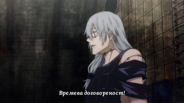 Jujutsu kaisen season 1 ep 11 bg sub