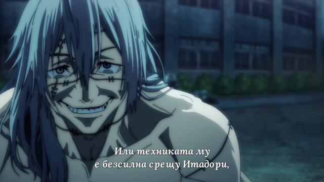 Jujutsu kaisen season 1 ep 13 bg sub