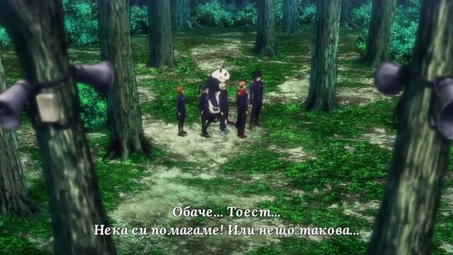 Jujutsu kaisen season 1 ep 15 bg sub
