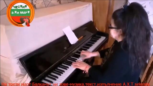 sekirata ви поздравява на предателите не прощава