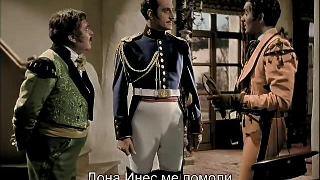 Знакът на Зоро (The Mark of Zorro 1940) 2/2