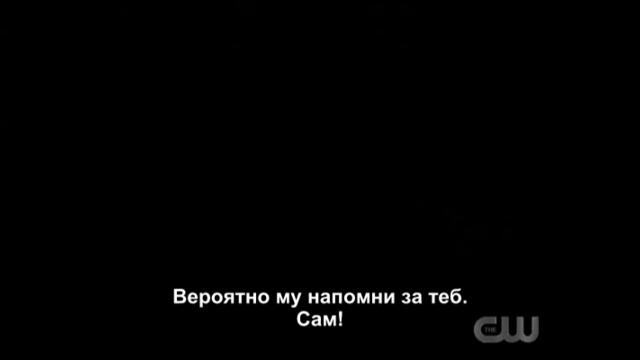 Свръхестествено - сезон 14 епизод 13 бг субтитри