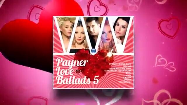 Смотаняци 2