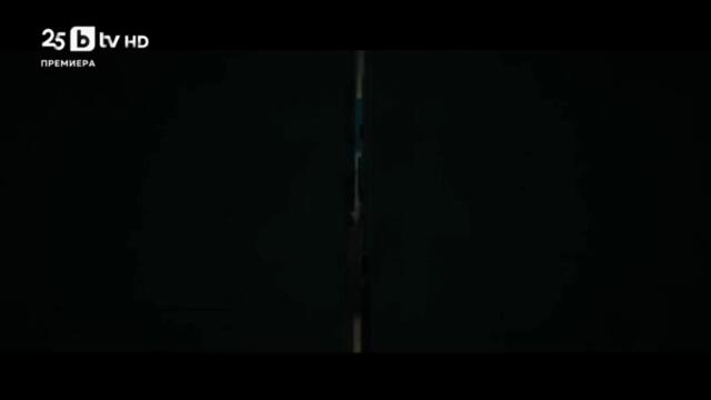 Гамба: Приключенията на мишката герой (2015) (бг аудио) (част 1) TV Rip bTV 25.08.2025