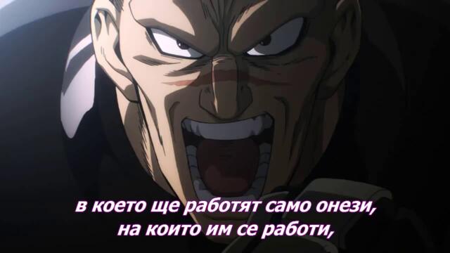 One punch man S1-4 bg sub