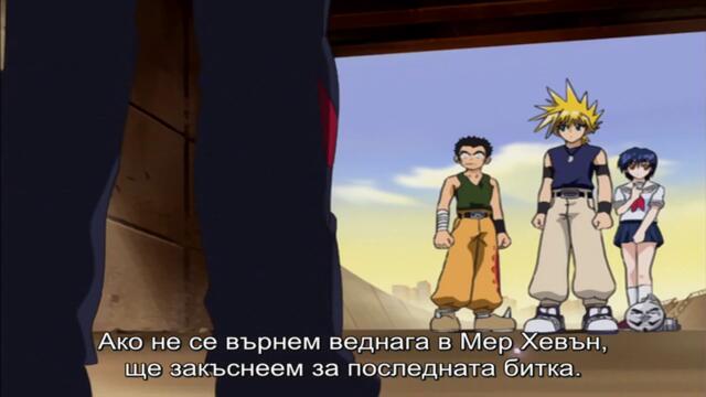 [ Bg Sub ] Mar Heaven 62