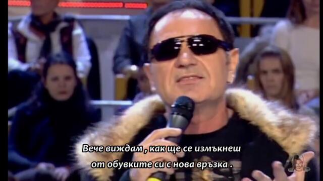 Mile Kitic - Duplikat kljuca - bg sub