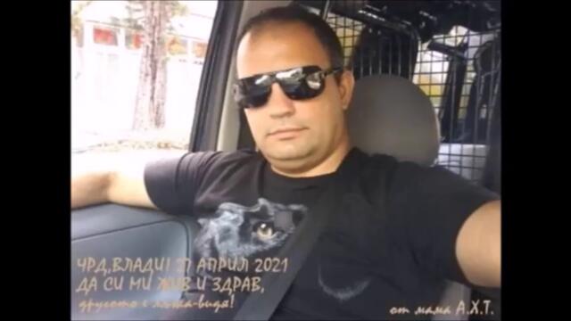 честит рожден ден