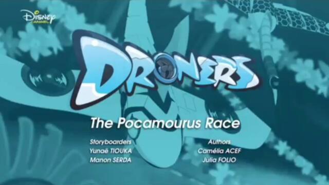 Пилоти на дронове сезон 2 епизод 6