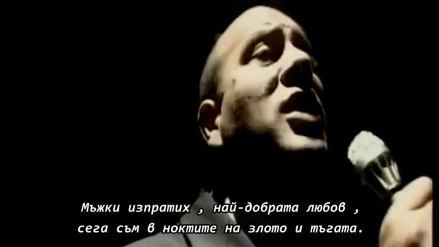 Dzej Ramadanovski - Niz reku zivota - бг суб