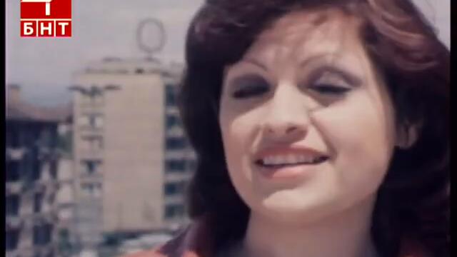 Надежда Енева и Димитър Димитров (1978) - Мокър от дъжд не се бои