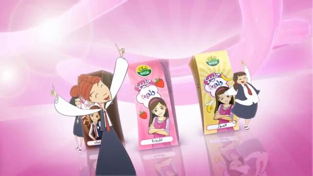 حليب_دانية_و_عزوز_طبيعي_100%_من_ندى