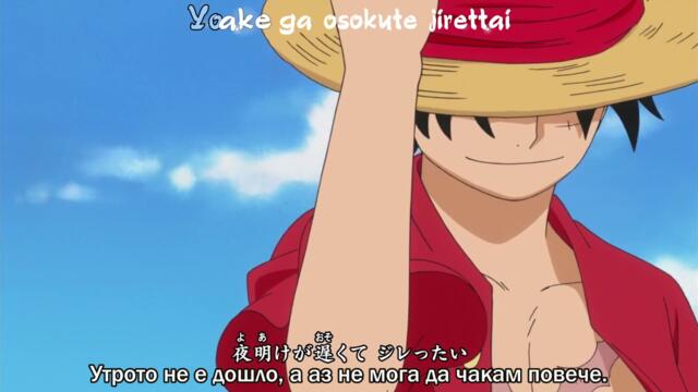 One piece - 578 bg sub