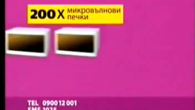 Domestos   Cif Promotion 10sec