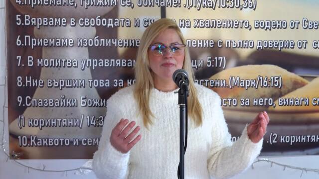 '' Кавър на песента  ' Сърцето ми търси теб ''