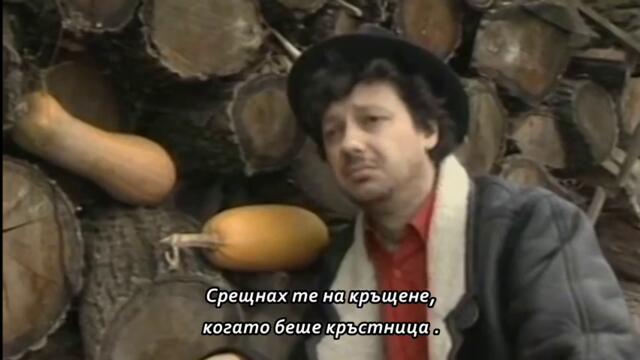 ROKERI S MORAVU - SVE STO GUSKE POKAKISE (OFFICIAL VIDEO) bg sub