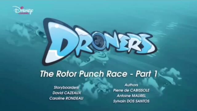 Пилоти на дронове сезон 2 епизод 26