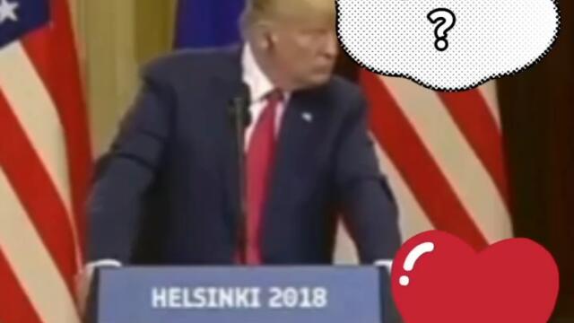 Когато чуеш позната дума СМЯХ