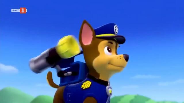 Пес Патрул - Епизод 2 (БНТ 1)