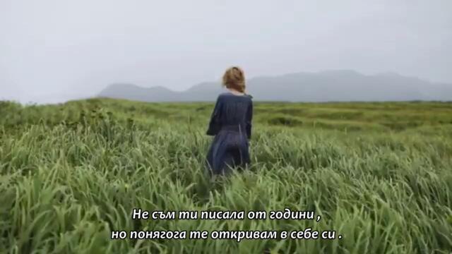 Ti samo budi dovoljno daleko / bg sub /