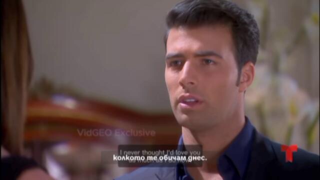 Забранена страст 83-1 част