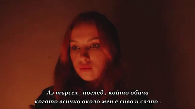 Za ljubav treba imat’ dušu - bg sub