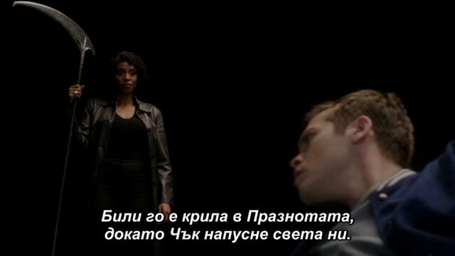 Свръхестествено сезон 15 епизод 13 бг суб