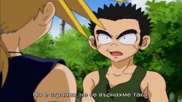 [ Bg Sub ] Mar Heaven 66