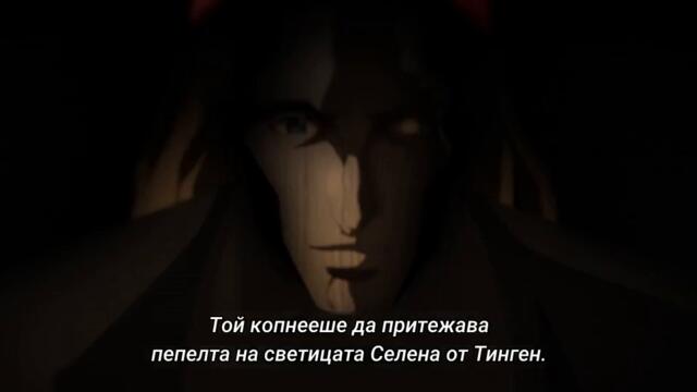 (КРАЙ) Lord of the mysteries (LOTM) - Епизод 13 Сезон 1 (БГ СЪБС) (ЧАСТ 2)