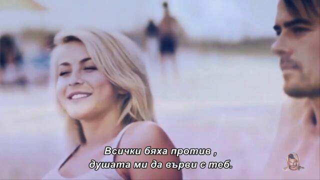 Daj mi tvoje srce - bg sub