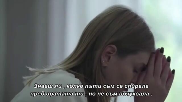 Ti si sav moj bol - bg sub