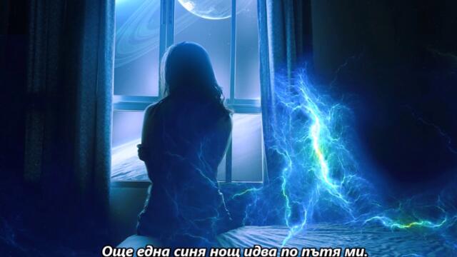 Snowy White & The White Flames - Another Blue Night - BG субтитри